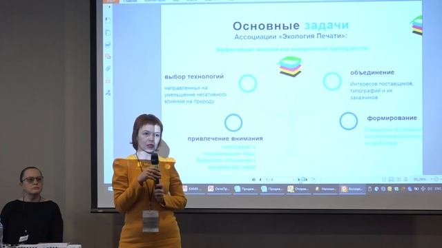 Круглый стол "Маркетинг в типографии" смотреть онлайн