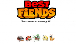 Best Fiends Знакомьтесь с командой!