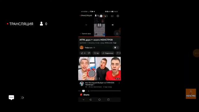 ИГРА дорс ► много МОНСТРОВ смотреть онлайн