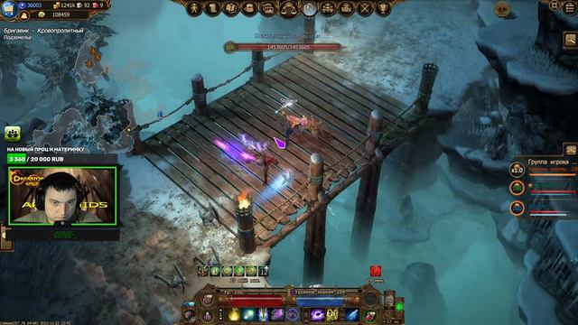 DSO Drakensang Online ФАРМ КАМНЕЙ И ГОЛДЫ. Г. Пермь смотреть онлайн