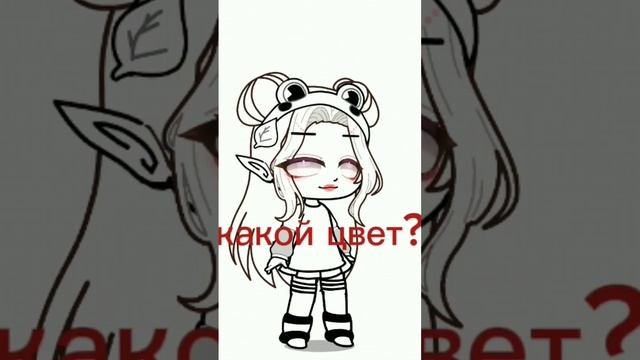 какой цвет?? смотреть онлайн