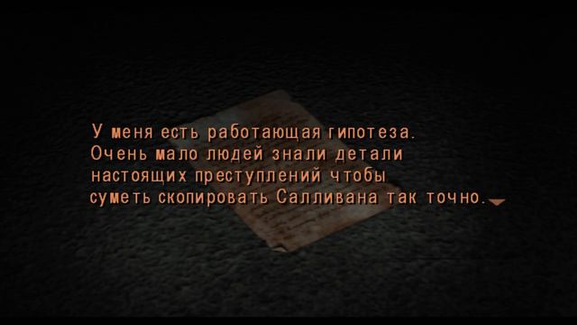 Silent Hill 4: The Room (11 часть, Return) смотреть онлайн