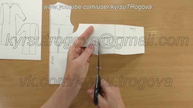 Платье со складкой от горловины. Моделируем. (subtitles) смотреть онлайн