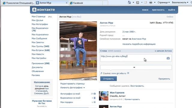 Что такое ссылка и как поделиться ссылкой с друзьями