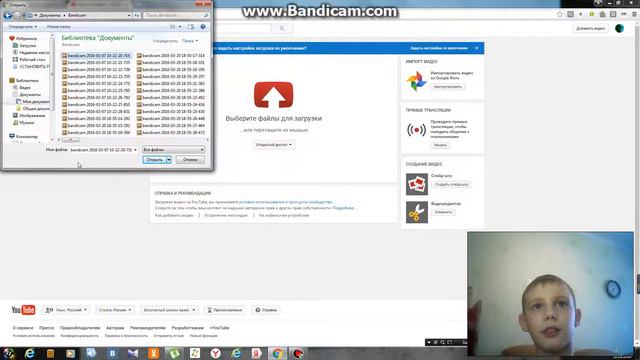 как выложить видео через бандикам на ютюб смотреть онлайн