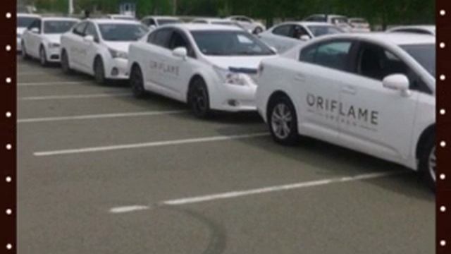 АВТОМОБИЛЬ ОТ КОМПАНИИ ОРИФЛЕЙМ В ПОДАРОК смотреть онлайн