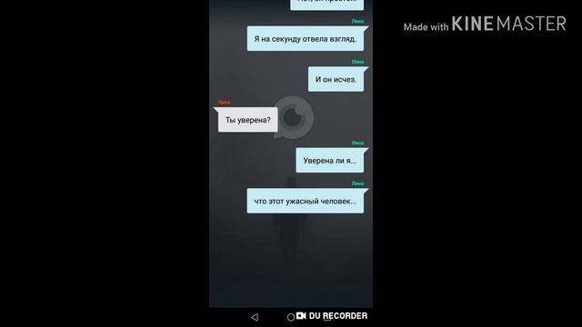 СТРАШНАЯ ПЕРЕПИСКА ОТЦА И ДОЧЕРИ 'СТРАЖ' ЧАСТЬ #1 смотреть онлайн