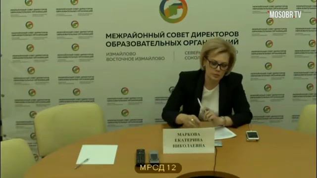 7 школа ЮЗАО Макаров ВВ зам директора 57% аттестация на 3г ДОНМ 29.12.2020 смотреть онлайн