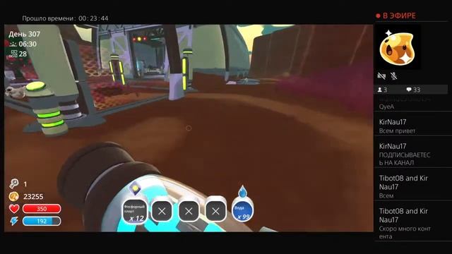 Тест slime rancher смотреть онлайн