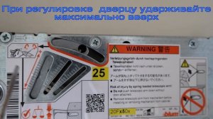 Дверь шкафа на кухне не удерживается на высоте/Механизм Blum Aventos HF складной подъемный механизм