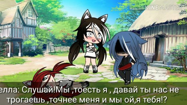 2 личности /Gacha life/ смотреть онлайн