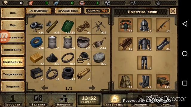 Day R #2(Подозрительный туман) смотреть онлайн