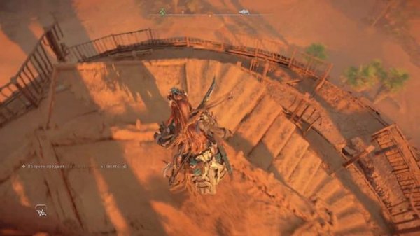 Horizon Forbidden West: Found Greenshine Slab in Desert close Slitherfang