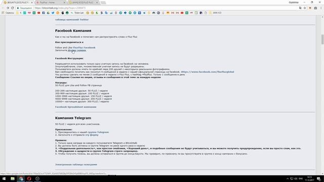 Fluz Fluz Bounty !!! смотреть онлайн
