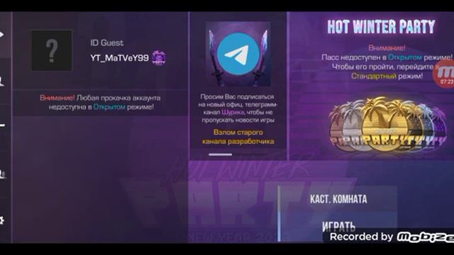 играю в стендКнайф Часть 1 смотреть онлайн