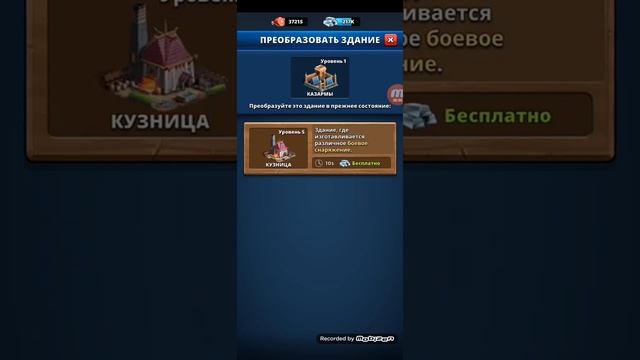 Империя пазлов (Impires & Pazzles) как повысить уровень отряда (Прокачать отряд)