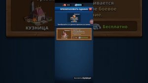 Империя пазлов (Impires & pazzles) как повысить уровень отряда (Прокачать отряд)