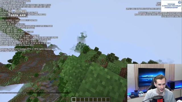 ЗАКВИЕЛЬ ТЕСТИРУЕТ МАЙНКРАФТ 1.18 || РЕЛИЗ 1.18 || ТРЕЙЛЕР НОВОЙ ВЕРСИИ смотреть онлайн