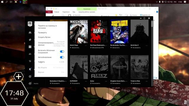 Как перенести игры на ДРУГОЙ ЖЁСТКИЙ ДИСК в STEAM и EPIC GAMES | Как указать путь к игре смотреть онлайн