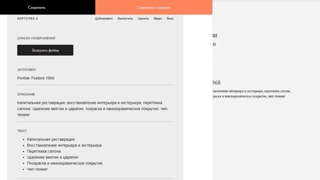 Создать сайт бесплатно самому | за 15 мин смотреть онлайн