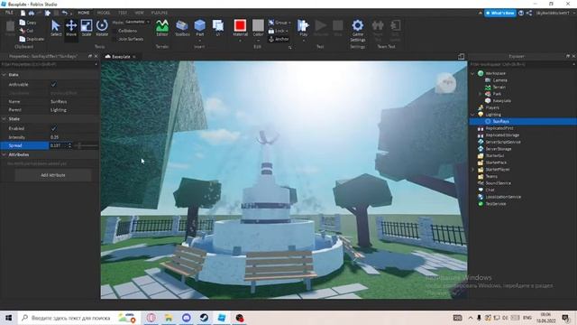 КАК СДЕЛАТЬ RTX | ROBLOX STUDIO | ГАЙД №4 смотреть онлайн