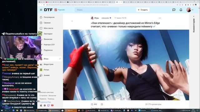 № 33 • ТОП ВАЙФУ В КИТАЕ • ХАКЕРЫ И DIABLO 4 • СНИЖЕНИЕ УГЛЕРОДНОГО СЛЕДА XBOX смотреть онлайн