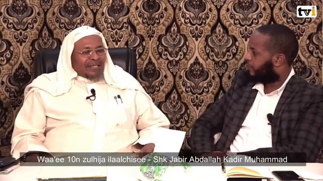 Waa'ee 10n zulhija ilaalchisee - Shk Jabir Abdallah Kadir Muhammad смотреть онлайн