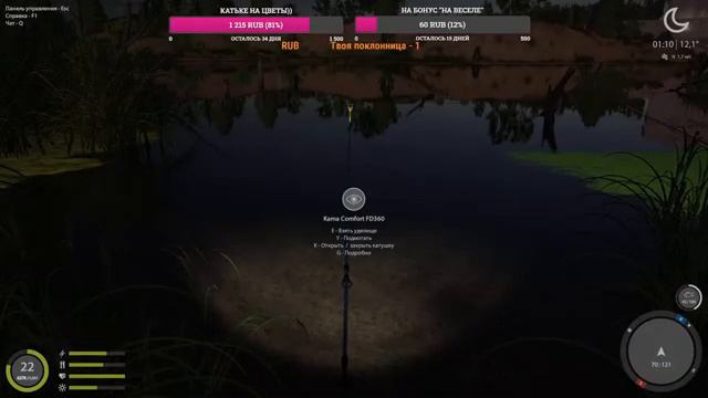 Русская рыбалка 4. Russian Fishing 4. СТРИМ. Рыбалка на Волхове. Ищем места для фидера. Рыбалочка смотреть онлайн
