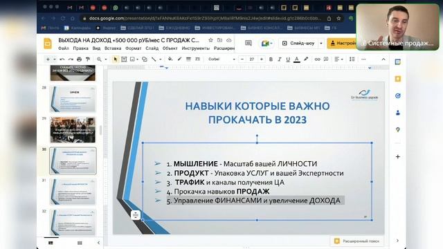 Королевские Краски