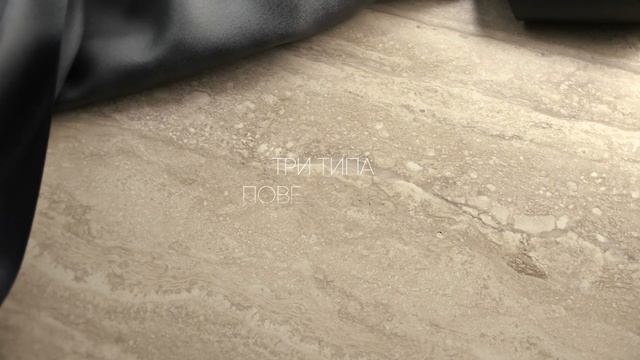 Italon - Новинка 2021 - тизер коллекции Charme Advance