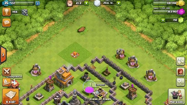 Как переключиться на другой ак в Clash of clans смотреть онлайн