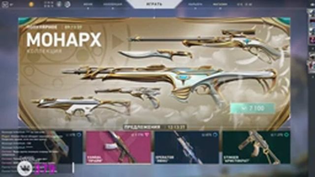 ?VALORANT?ИГРАЮ СО ЗРИТЕЛЯМИ? смотреть онлайн