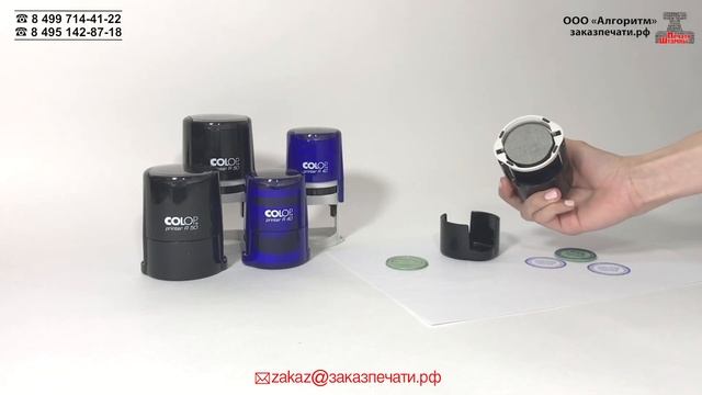 COLOP Printer R40 Обзор круглой печати на автоматической оснастке смотреть онлайн