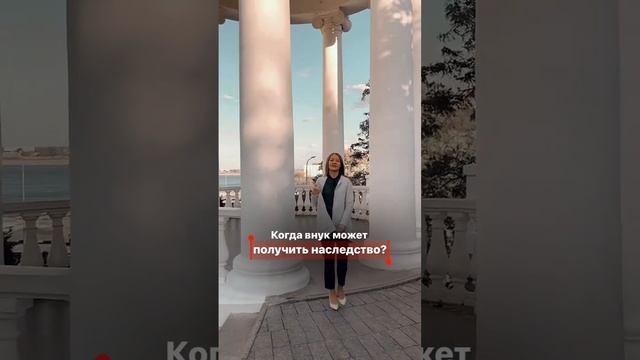 1. По завещанию. 2. По праву представления. 3. В случае нахождения на иждивении. смотреть онлайн