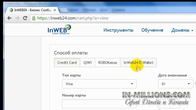 Свой бизнес Как получить приложение InSocial смотреть онлайн