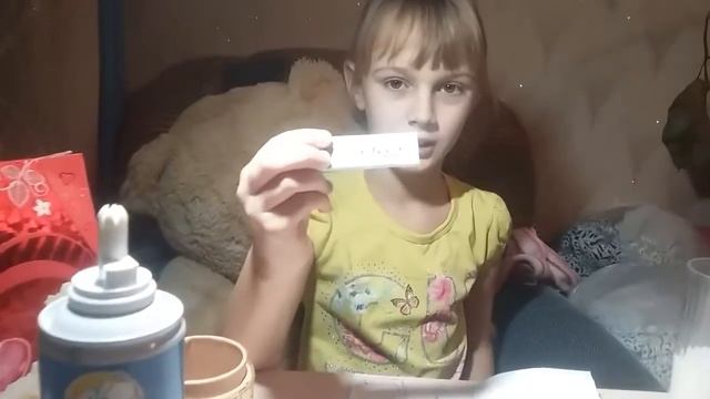 ЧЕЛЛЕНДЖ! ВЗБИТЫЕ ПРОДУКТЫ! (продукты со взбитыми сливками) смотреть онлайн