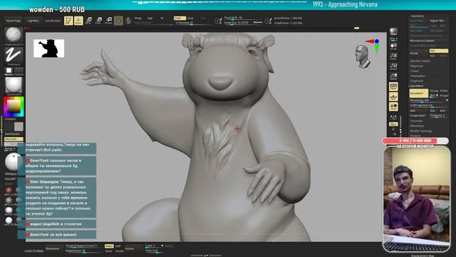 ОДЕЖДА МЫШОНКА-ПИРАТА. Финальная прямая. Скульпт в Zbrush смотреть онлайн