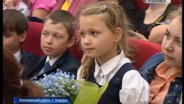 Рассвет в Ундорах смотреть онлайн