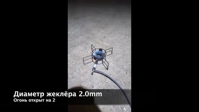 Мощная напольная газовая горелка 8,5кВт смотреть онлайн