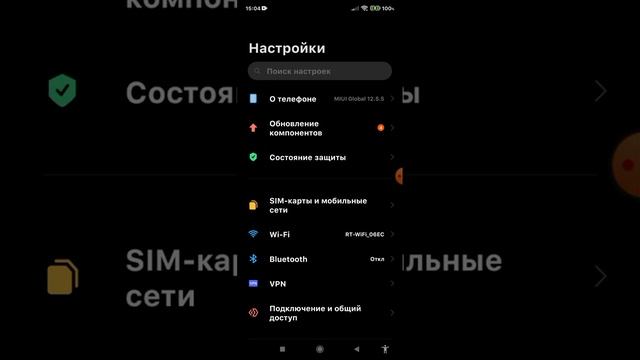 что делать если пишет рабочий стол защищён ответ тут!!! смотреть онлайн