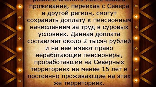 Путин УТВЕРДИЛ ДОПЛАТЫ этим пенсионерам с 1 мая! смотреть онлайн