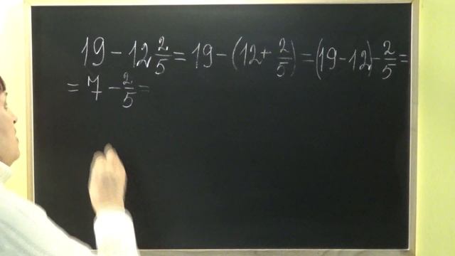 КАК ИЗ ЦЕЛОГО ЧИСЛА ВЫЧЕСТЬ СМЕШАННУЮ ДРОБЬ? Примеры | МАТЕМАТИКА 5 класс смотреть онлайн