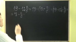 КАК ИЗ ЦЕЛОГО ЧИСЛА ВЫЧЕСТЬ СМЕШАННУЮ ДРОБЬ? Примеры | МАТЕМАТИКА 5 класс