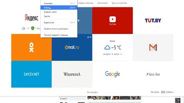Прикольный БАГ ВКонтакте #1 смотреть онлайн