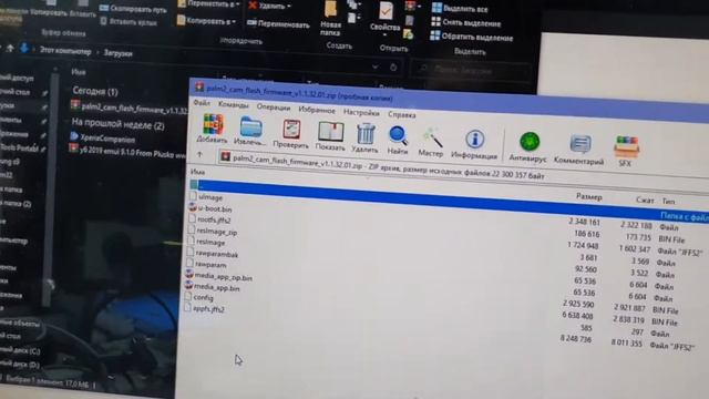 Ппошивка FIMI PALM 2, как прошить если не включается смотреть онлайн