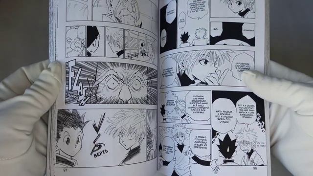 Охотник х Охотник / Hunter X Hunter т.2 смотреть онлайн