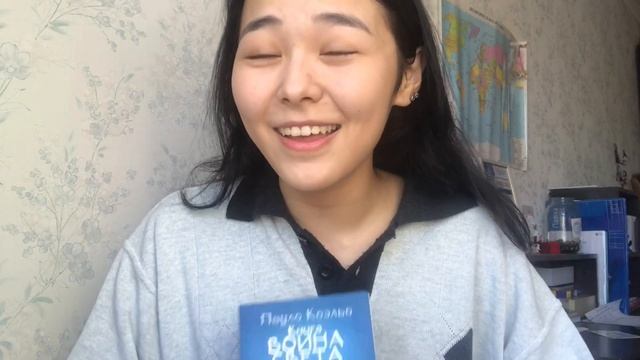 Пауло Коэльо "Книга Воина света". МОЖЕТ ТЫ ТОТ САМЫЙ ВОИН СВЕТА ? смотреть онлайн