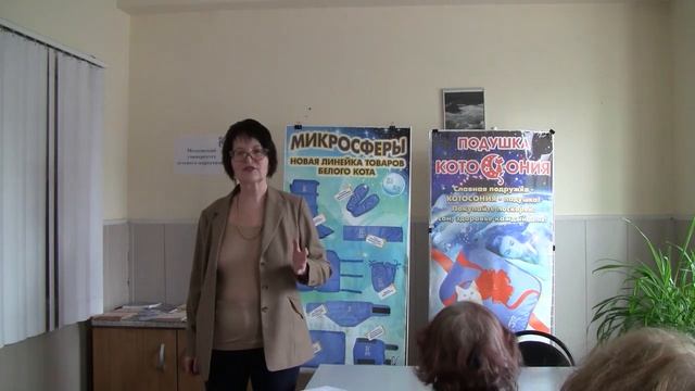 Лекция Президента Компании ООО «ТД Белый Кот» Воеводиной Т.В.- Как полюбить в себе богатого человек смотреть онлайн
