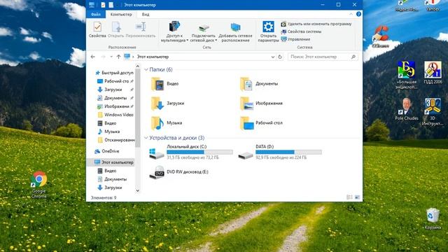 Возвращаем значок Этот компьютер на рабочий стол Windows 10 смотреть онлайн