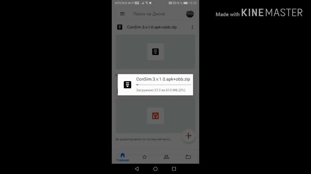 Как скачать construction simulator 3 без лицензии смотреть онлайн